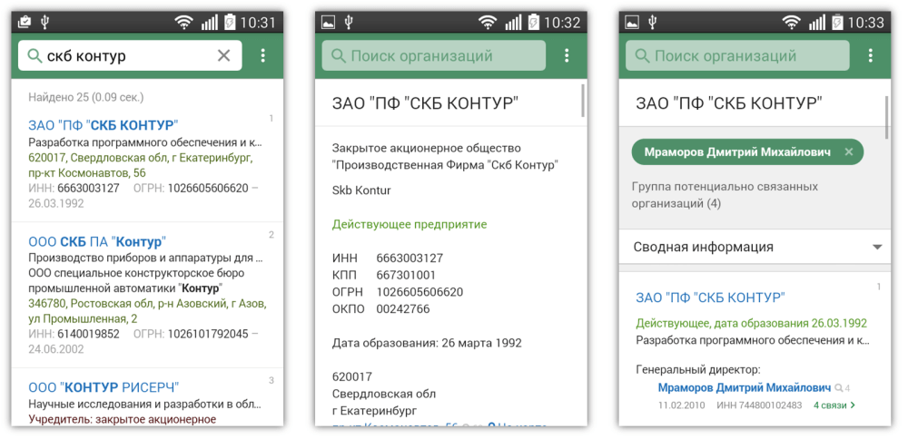 Возможность работы на любом устройстве