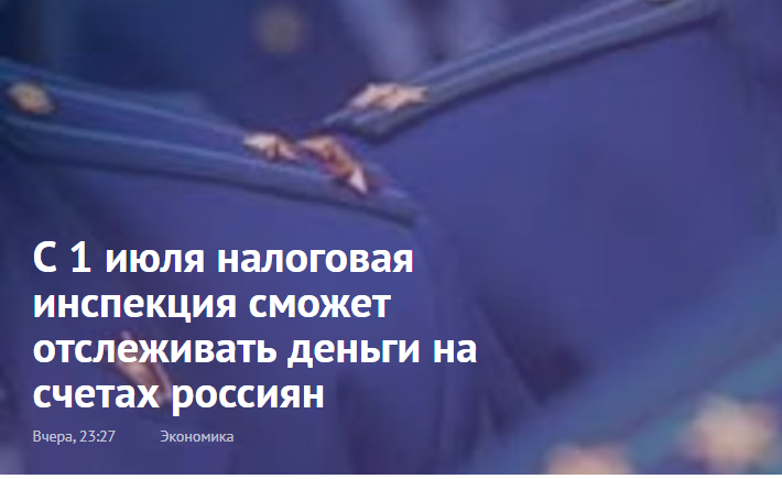 1 июля создание налоговой службы. 1 Июля налоговых органов. 1 Июля образование налоговых органов. День образования налоговой инспекции 1 июля. С днем налоговой службы 1 июля.